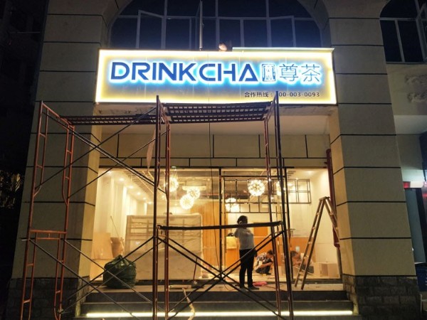 uv平板打印寫真噴繪